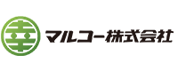 マルコー株式会社